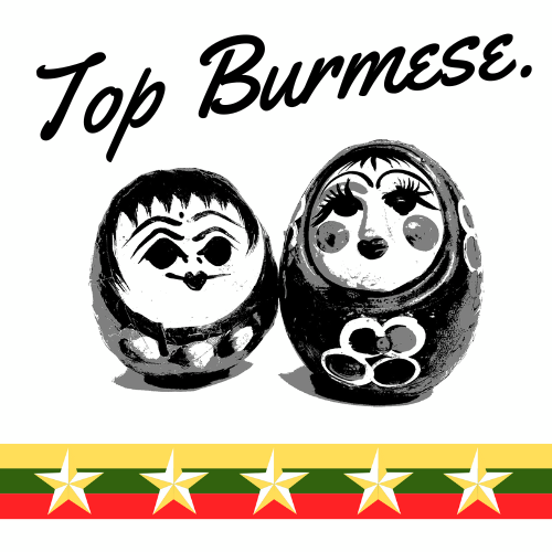 Top Burmese logo